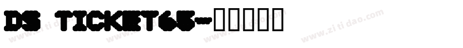 DS Ticket65字体转换
